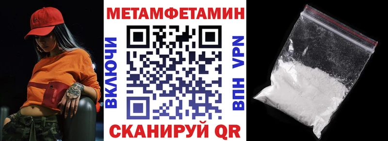 АМФ 97%  Купить закладки  Карабулак 