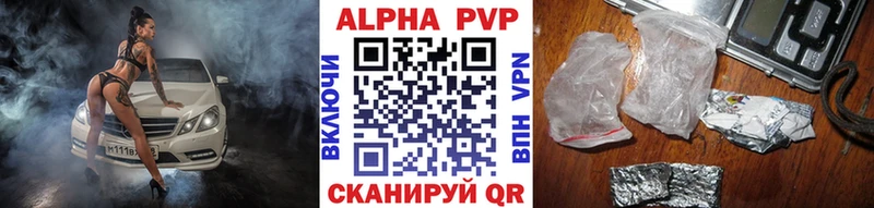 Alpha PVP СК Карабулак