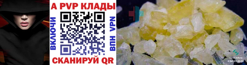 Купить  Карабулак  APVP мука 