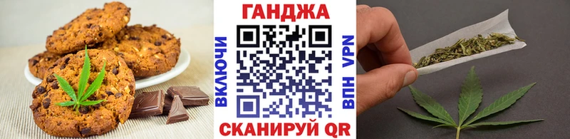 Canna-Cookies марихуана Купить Карабулак