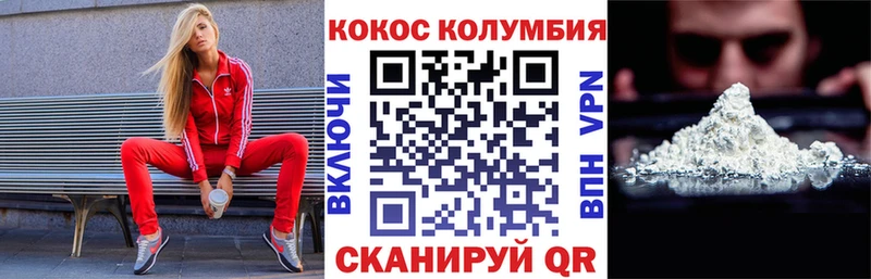 Cocaine VHQ  Купить где  Карабулак 