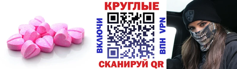 Купить закладки  Карабулак  ЭКСТАЗИ DUBAI 