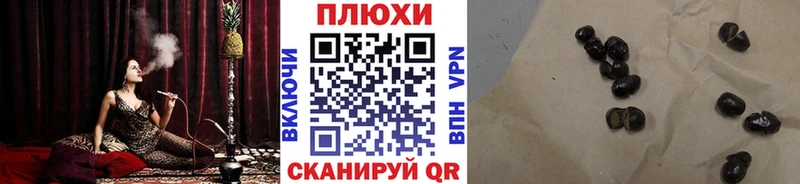 Гашиш убойный  Купить где  Карабулак 