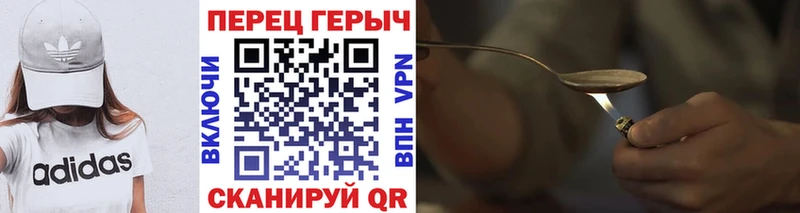 Купить закладки  Карабулак  Героин Heroin 