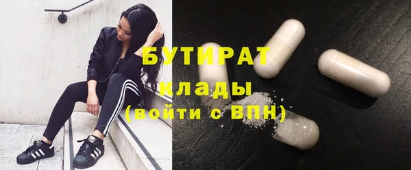 спайс Заволжье