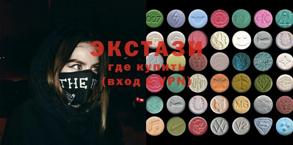 mdma Заволжск