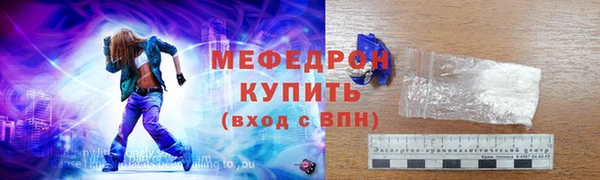 спайс Заволжье