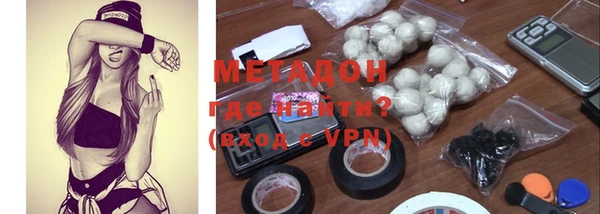 mdma Заволжск