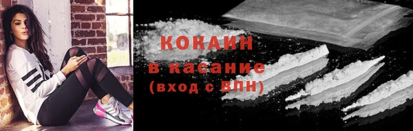 спайс Заволжье