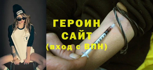 меф Зеленокумск