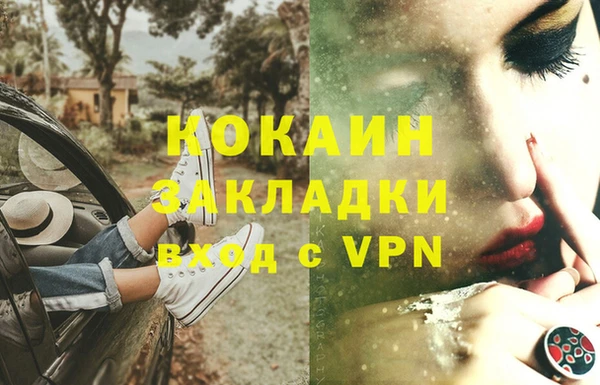 амфетамин Заводоуковск