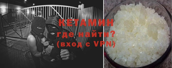 меф Зеленокумск
