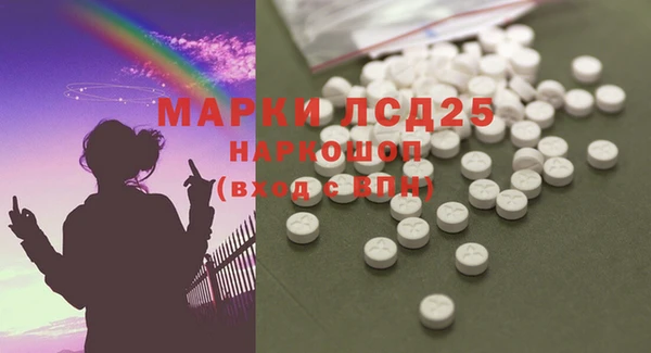 mdma Заволжск