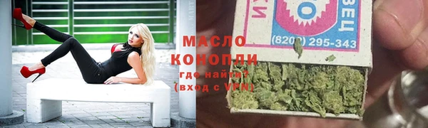 амфетамин Заводоуковск