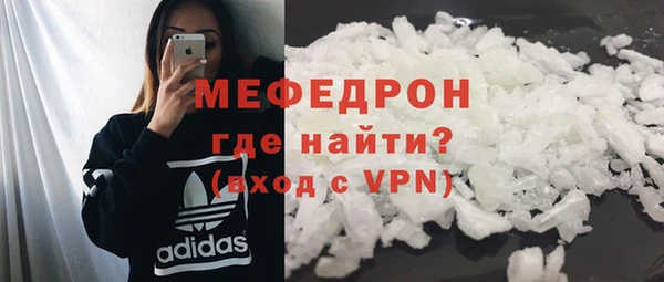 mdma Заволжск