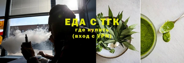 спайс Заволжье