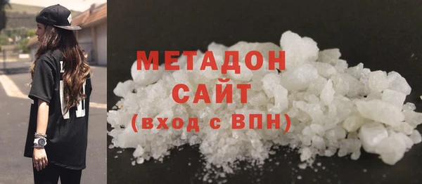 спайс Заволжье