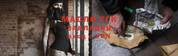 mdma Заволжск