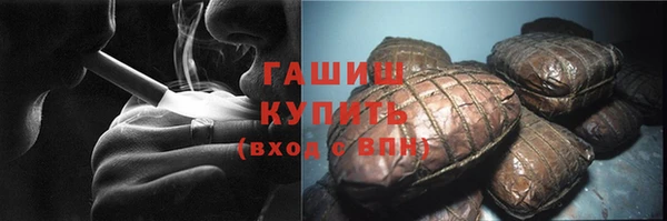 спайс Заволжье
