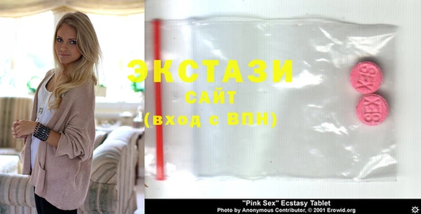 спайс Заволжье