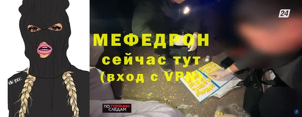 mdma Заволжск