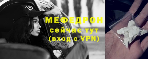 mdma Заволжск