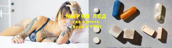 спайс Заволжье