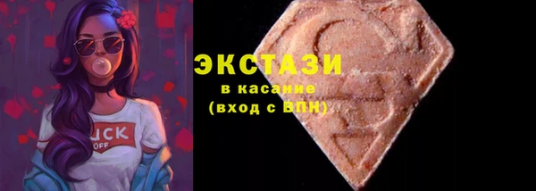 mdma Заволжск
