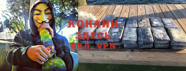 амфетамин Заводоуковск