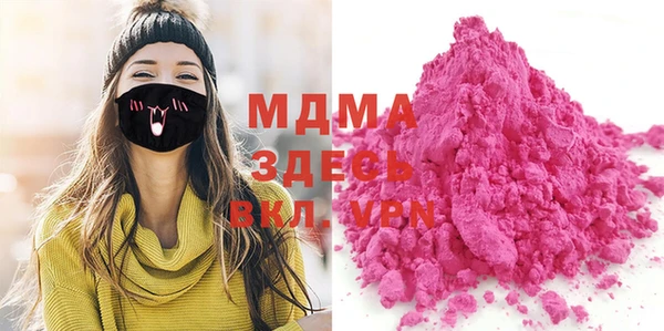 mdma Заволжск