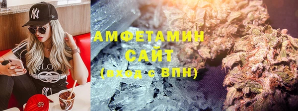 амфетамин Заводоуковск