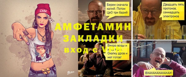 амфетамин Заводоуковск