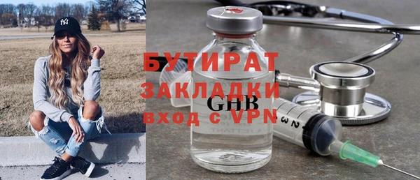 спайс Заволжье