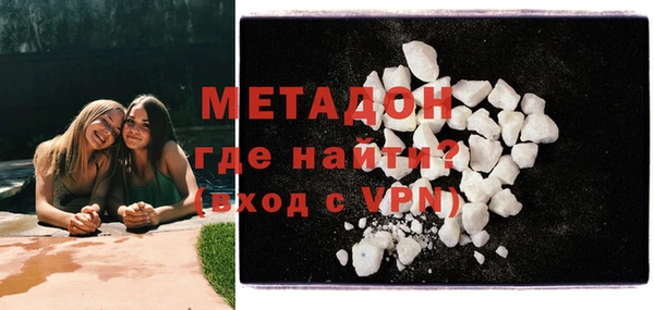спайс Заволжье