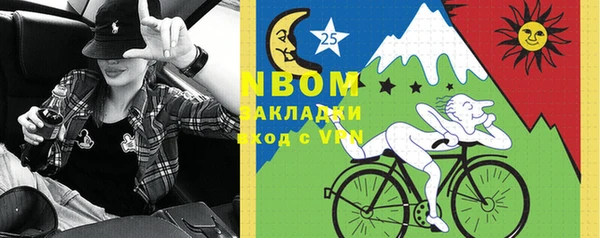 спайс Заволжье