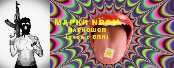 амфетамин Заводоуковск