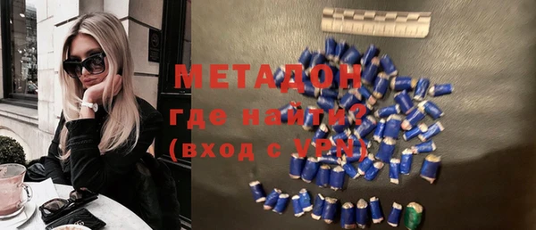 mdma Заволжск
