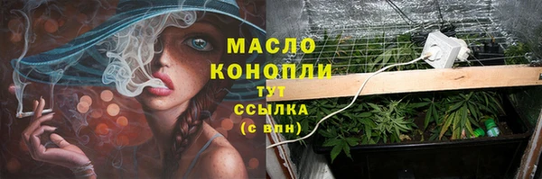 спайс Заволжье