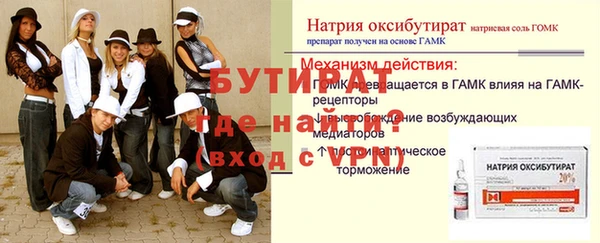 амфетамин Заводоуковск