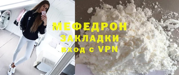 mdma Заволжск
