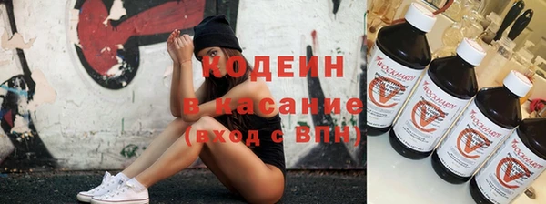 амфетамин Заводоуковск