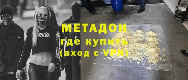 амфетамин Заводоуковск
