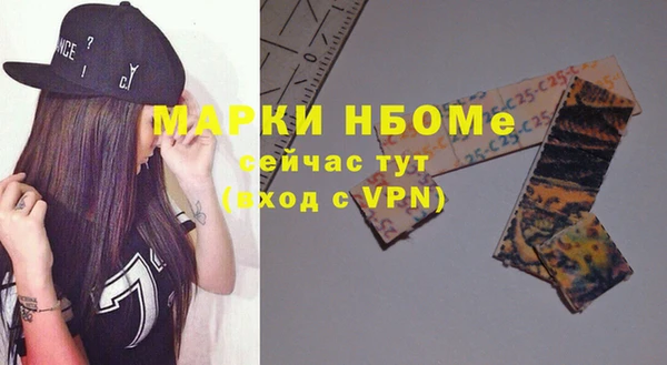 амфетамин Заводоуковск