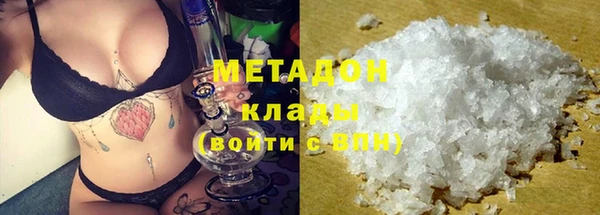 спайс Заволжье