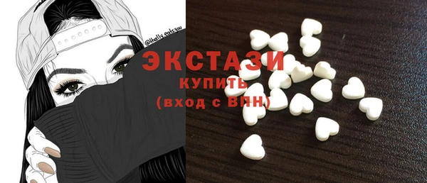 амфетамин Заводоуковск