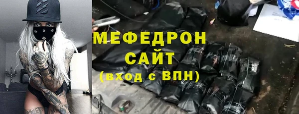 спайс Заволжье