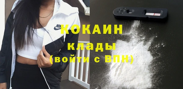 mdma Заволжск