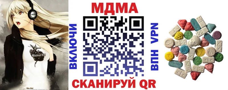 MDMA VHQ  Купить  Карабулак 