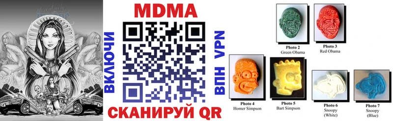 MDMA Molly Карабулак