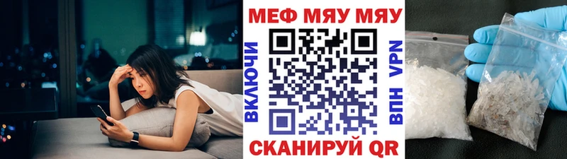 Купить где  Карабулак  Меф 4 MMC 